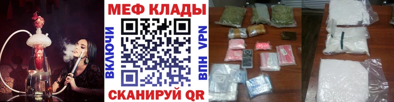 Виды наркотиков купить Енисейск Марихуана  COCAIN  Альфа ПВП  МЕФ 