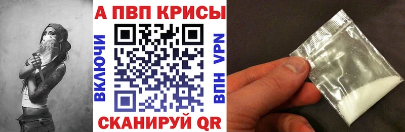 мега маркетплейс  дарк нет состав  APVP мука  Енисейск 