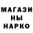 Кетамин ketamine Rut W