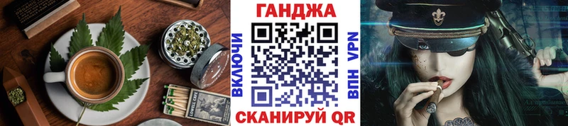 Canna-Cookies конопля  Енисейск 