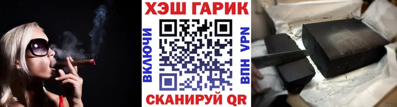 ГАШИШ VHQ  купить   Енисейск 
