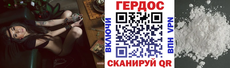 кракен зеркало  даркнет сайт  Енисейск  ГЕРОИН Heroin 