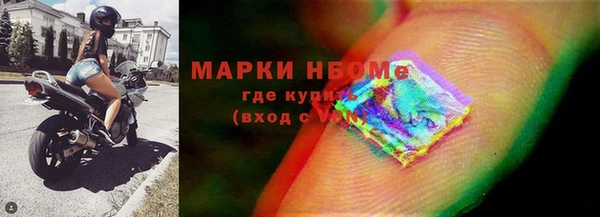 кокаин Кодинск