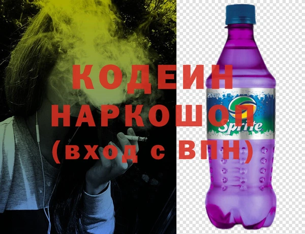мефедрон VHQ Козловка
