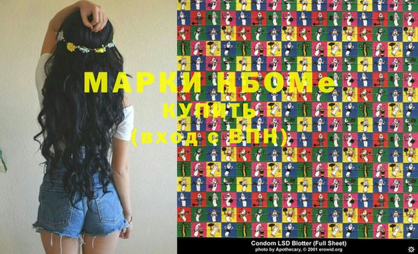 трава Алзамай