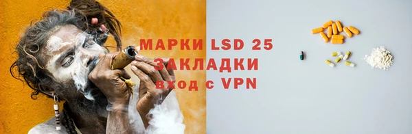 сатива Алексеевка