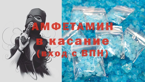 трава Алзамай