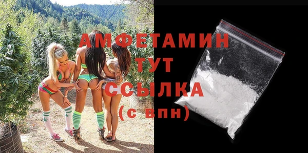 трава Алзамай