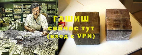 тгк Абаза