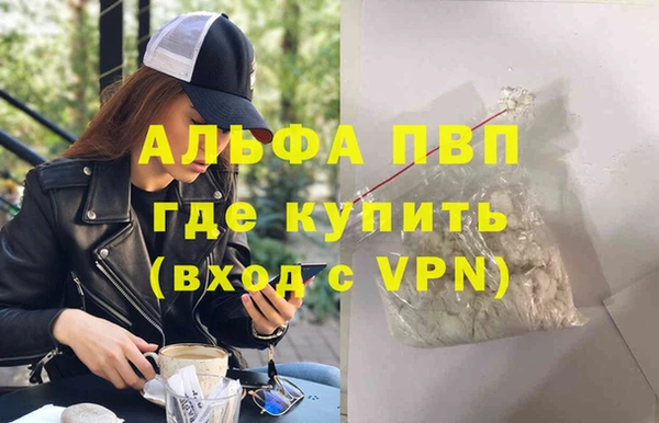 сатива Алексеевка