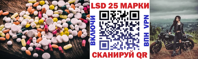 LSD-25 экстази кислота  наркошоп  Енисейск 