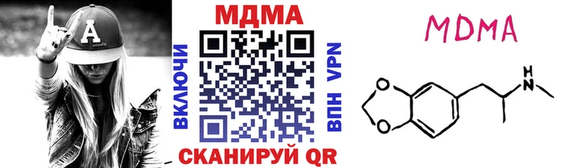 MDMA кристаллы  ссылка на мегу зеркало  Енисейск 