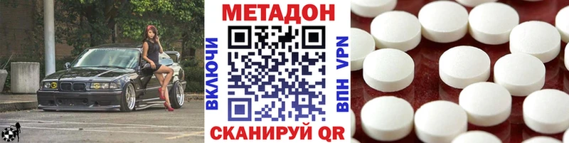 KRAKEN зеркало  Енисейск  Метадон белоснежный  где продают  