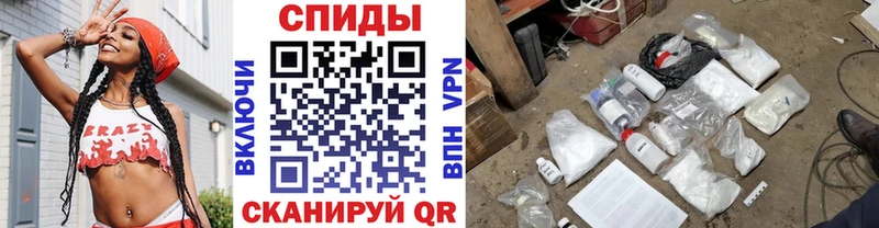 Метамфетамин винт  Енисейск 